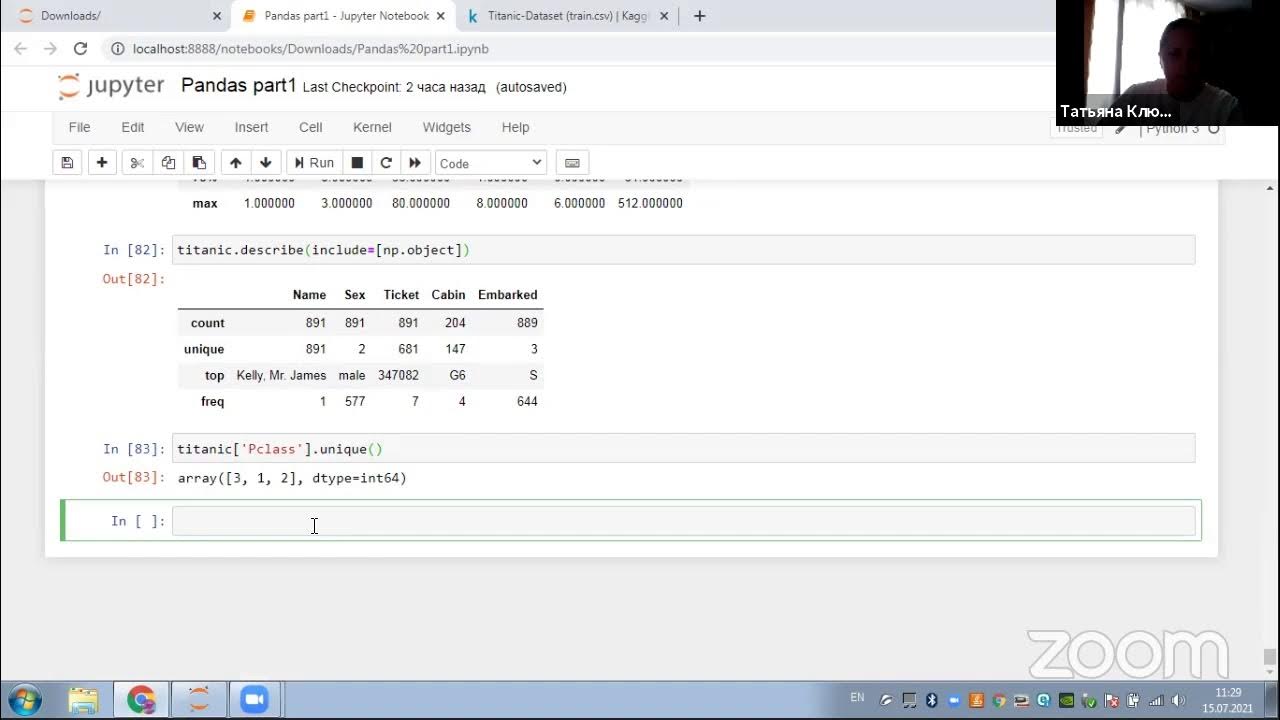 Объект series pandas. Объект series pandas