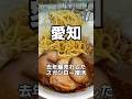 昨年爆売れで完売したスガジローが期間限定復活✨　スガキヤ　#愛知グルメ #スガキヤ #スガジロー