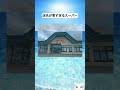 店名があかん