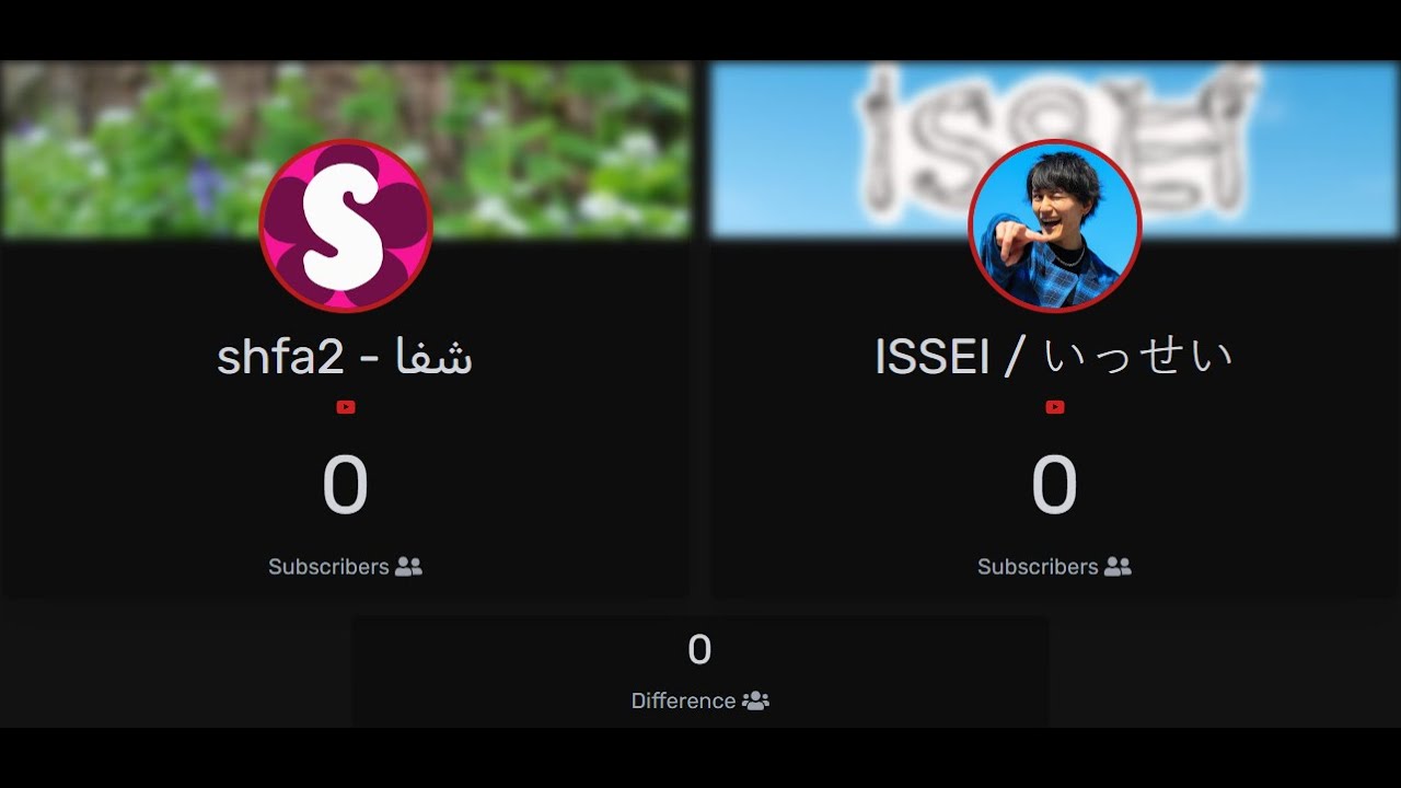 @shfa2 #vs @issei || #Subcount #Shorts #Live - YouTube