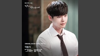 Download Lagu Will You Know Download Lagu Will You Know