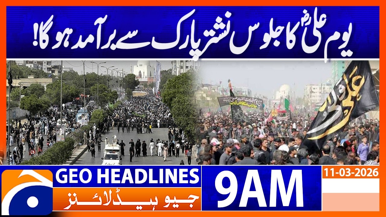 21 Ramadan Youm e Ali (R.A) Jalsoos | 9 AM GEO News Headlines (11 Mar 2026)