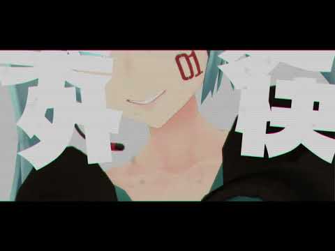 【MMD】キッカイケッタイ【つみ式初音ミク】