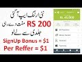 New Earning App 2019 || Earn Rs 200 on Signup & Rs 200 on Each Refer | AA NEWS NETWORK