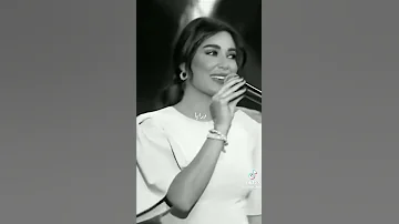 سيرين عبدالنور الي ملكش فيه 
