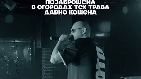 Артем Тото - Джаная Lyric Video (2024)