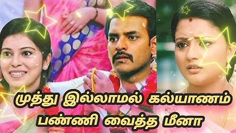 Siragadikka Aasai serial 16th to 17th June 2025 - promo | Vijay television upcoming promo review