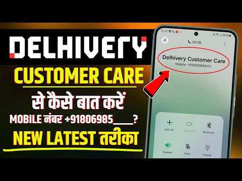 How Do I Contact Delhivery