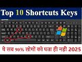 Top 10 Keyboard Shortcuts You Must Know 🔥#Keyboard #TechShorts #ComputerTips #ShortcutKeys #viral