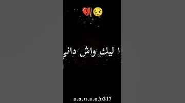 عطيتها لامور 