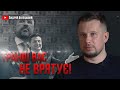 ЧИ ВРЯТУЄ КРЕДИТ МВФ? Світова криза, українська економіка, зміни до бюджету | Білецький