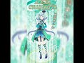 (曲シリーズ)あるがまま
