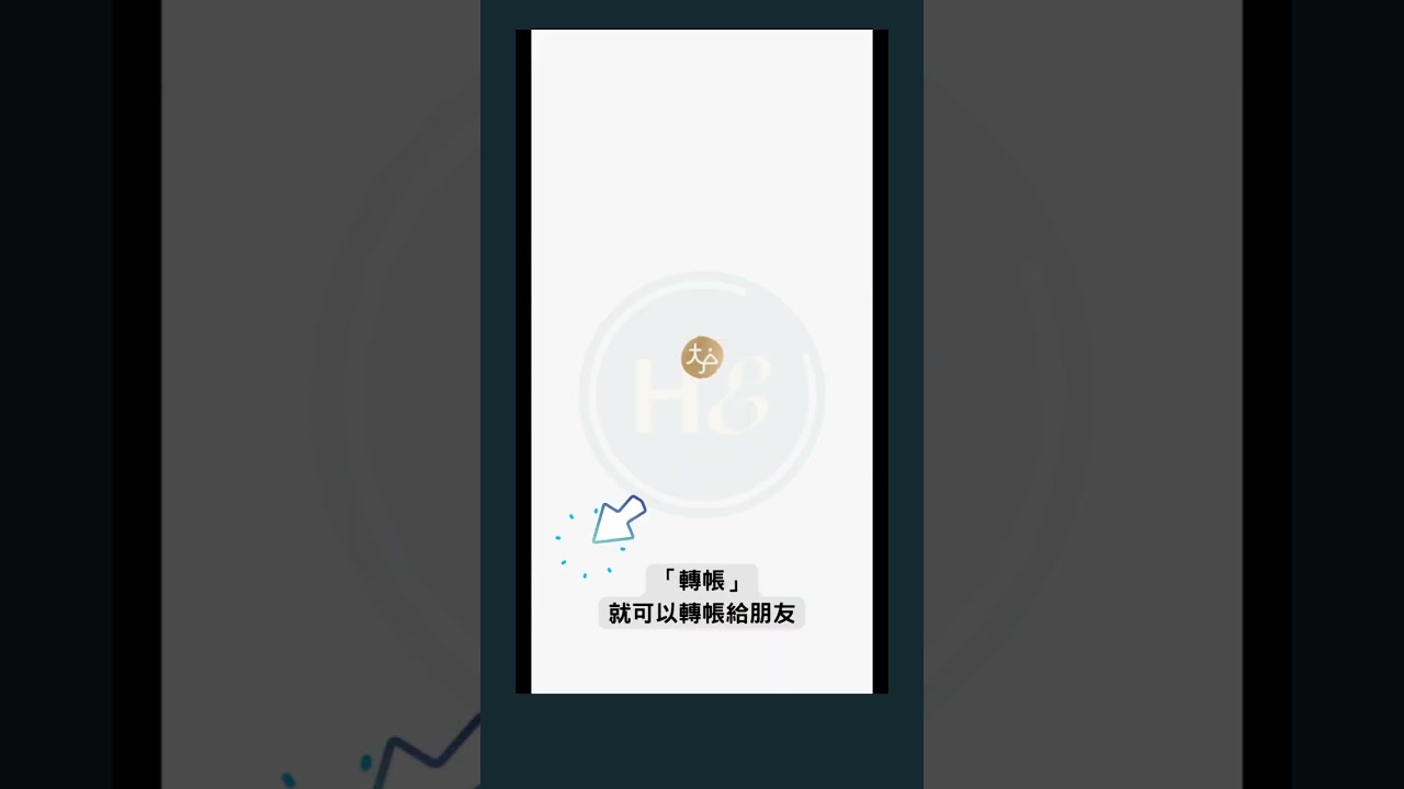 永豐大戶數位帳戶APP實測評價：一片看懂如何使用