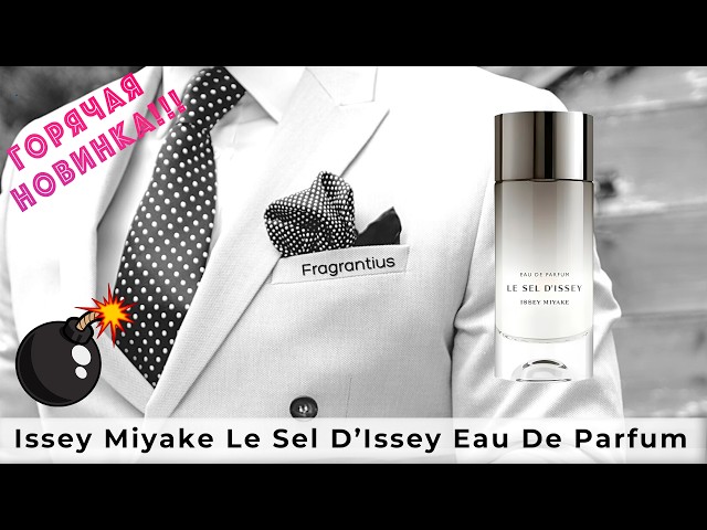 Issey Miyake Le Sel D'Issey Eau De Parfum: A Review of the New