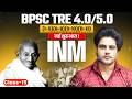 BPSC TRE 4.0/5.0 INM भारतीय राष्ट्रीय आंदोलन नई शुरुआत Class 15 Sachin Academy live 2pm Virendra Sir