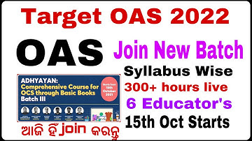 Target 🎯 OAS 2022 || Join New Batch || OCS Exam 2022 || By Banking with Rajat