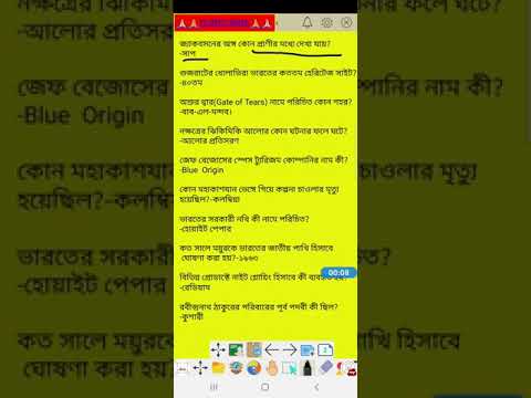 ভিডিও: সাপের মধ্যে জ্যাকবসনের অঙ্গ কী?