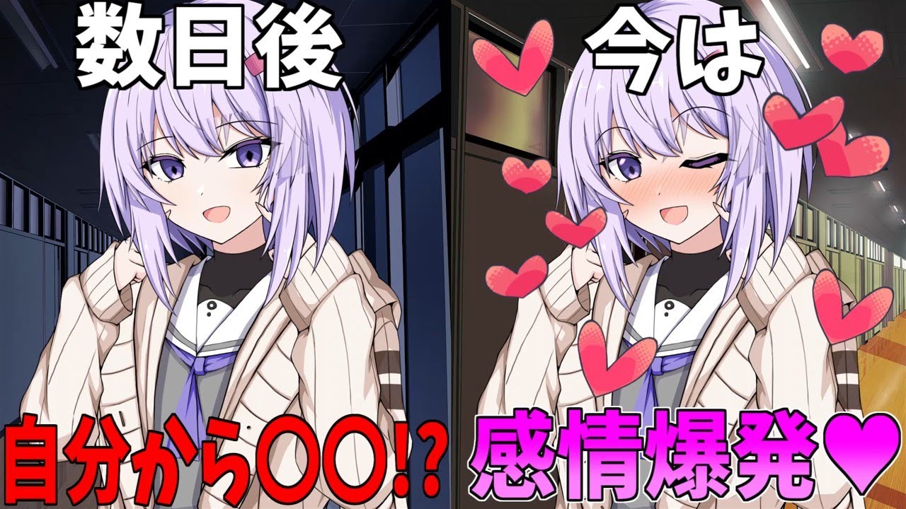 【VOICEROID劇場】雫ちゃんはマスターに〇〇を見せつけても感情が薄い？【ソフトウェアトーク劇場】【コント】