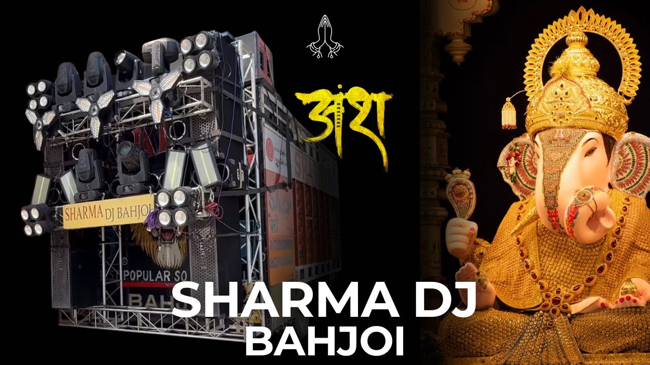 SHARMA DJ BAHJOI / AJEET IN THE MIX ( BUDAUN ) | ANSH RAOSHAH VLOGS | 2025 