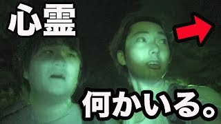 心霊スポットで幽霊を見てしまったトミックに緊急事態発生...