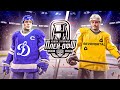 КУБОК ГАГАРИНА 2022 - ДИНАМО М vs СЕВЕРСТАЛЬ - ПЛЕЙ-ОФФ КХЛ 1/8 ФИНАЛА - КХЛ В NHL 22