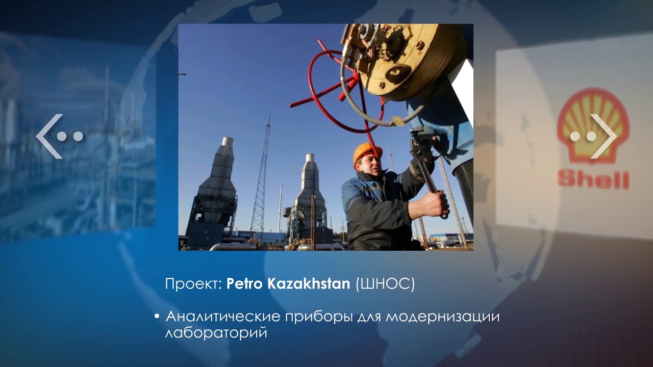 TOPAN LLP - Обзорное видео (Семинар GE-2017)