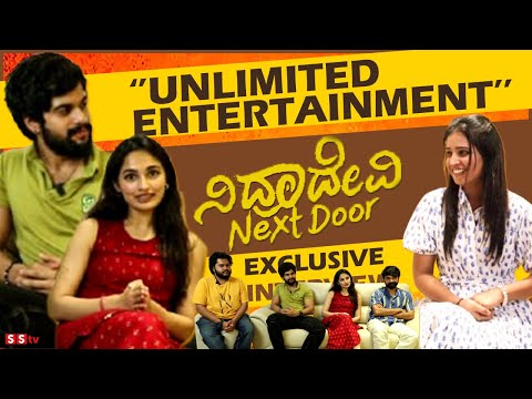 'ನಿದ್ರಾದೇವಿ Next Door' Unlimited Entertainment Exclusive interview|Praveer Shetty|Shine Shetty| SStv 'ನಿದ್ರಾದೇವಿ Next Door' Unlimited Entertainment Exclusive interview|Praveer Shetty|Shine Shetty| SStv
