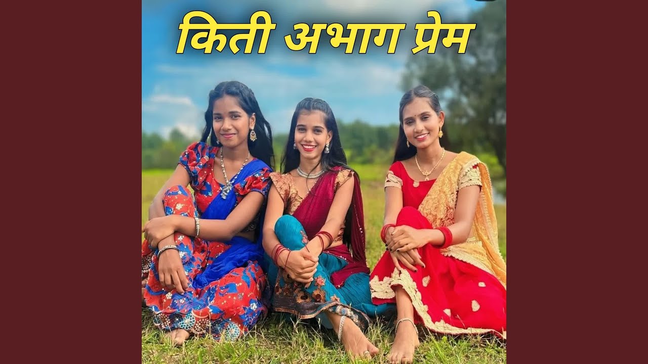 Kiti Abhag Prem