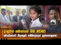 දැනුවත්|sin