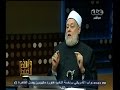 #والله_أعلم علي جمعة الإخلاق تمثل
