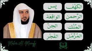 || Maher Al  Mueaqly || Kahf   Yaseen   Rahman   Waqiah   Mulk   Jinn   Muzzammil   Fajr ||