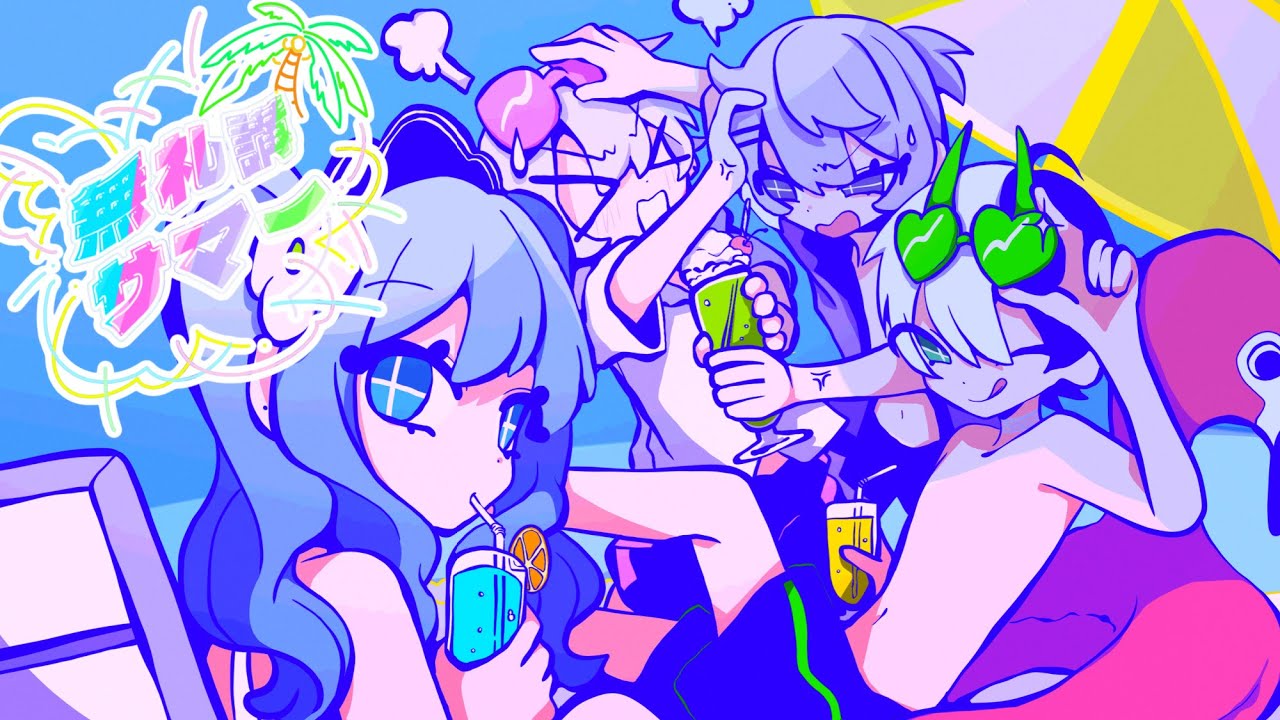SODA KIT | インタビュー | Skream! 邦楽ロック・洋楽ロック ポータル