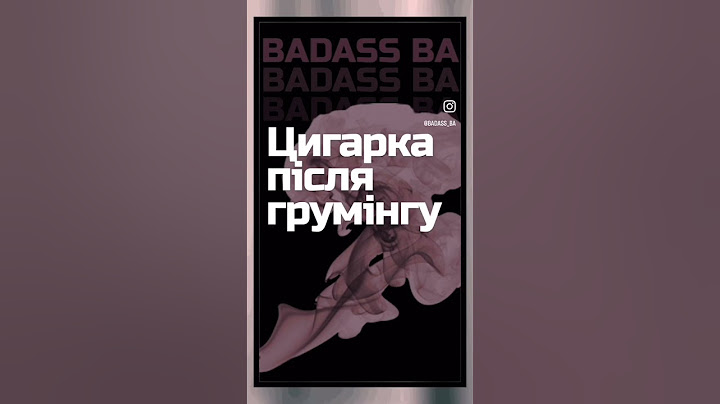 Розділ 1: Професія яку ніхто не розуміє
