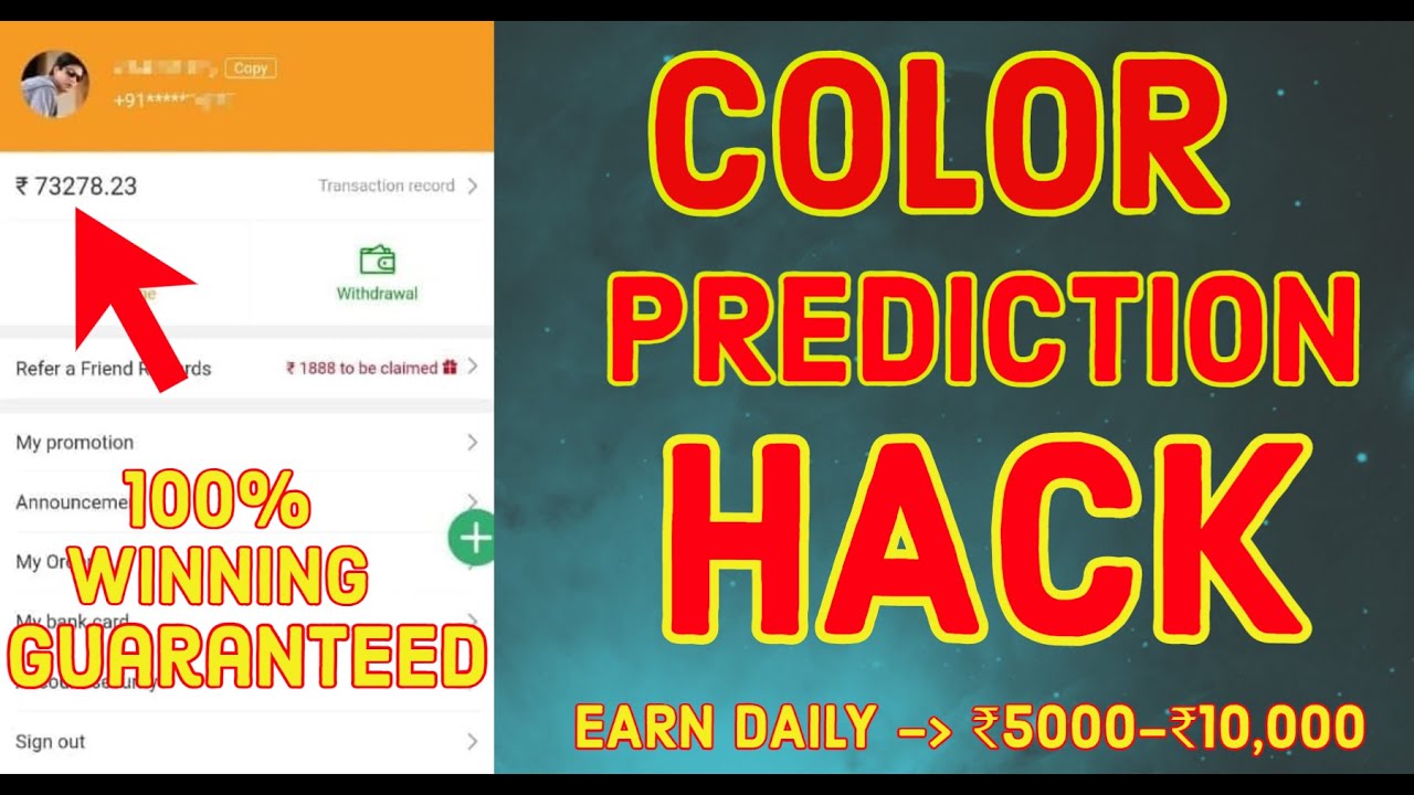 New colour prediction website | New colour prediction game with signup bonus | New colour prediction