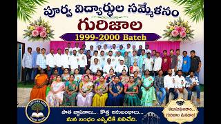 Get-Together || Batch 1999-2000 ||At Green Resort || Silver Jubilee Year Part-1
