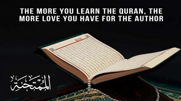 Surah Al Mumtahana.60. The Examined One (13)سورة الممتحنة