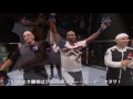 【UFC】今週のイチオシKO：ジミ・マヌワ vs. オヴィンス・サン・プルー