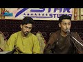Samir Qasemi \u0026 Reshad Sharif | سمیر قاسمی و رشاد شریفی آهنگ مست قیصاری