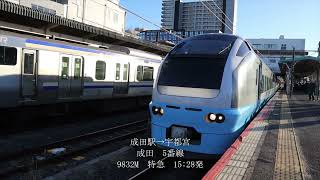 E653系1000番代K71編成（水色編成）開運成田山初詣栃木号　2025.1.11