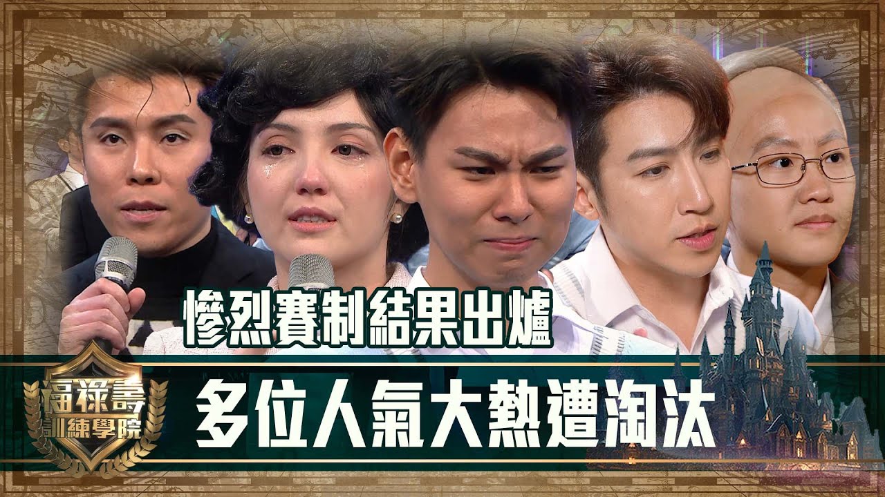 鐵甲無敵獎門人｜運啜搶｜獎門人大戰孟瑤，邊個更啜得？ ｜TVB｜爆笑｜綜藝｜譚詠麟｜吳君如｜呂慧儀｜劉玉翠｜梅小惠｜阮小儀｜彭健新｜賈曉晨｜孟　瑤｜謝天華｜陳山聰｜官恩娜｜梁靖琪｜吳家樂｜張繼聰