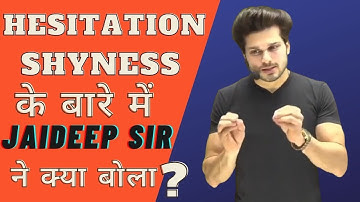 Shyness छुड़ा देगा यें Video    कम बात करने की ताक़त    Jaideep Sir