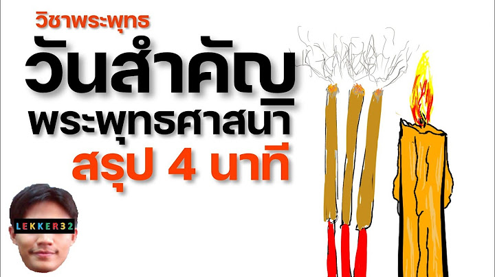 ก จกรรมท าน บ าร งศาสนา ม อะไรบ าง