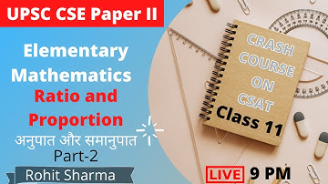 Ratio & Proportion | अनुपात समानुपात  | CSAT Crash Course | UPSC CSE 2021 | Rohit Sharma | Class 12