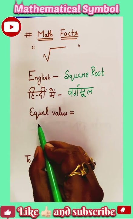 Square Root Maths Symbol How To Write Square Roots In Maths shorts square-root-maths-symbol-how-to-write-square-roots-in-maths-shorts