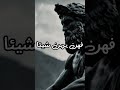أسرار التحكم في الشعور #علم_النفس #العلاقات_العاطفية #جذب_النساء #الرواقية #كاريزما #الثقة_بالنفس