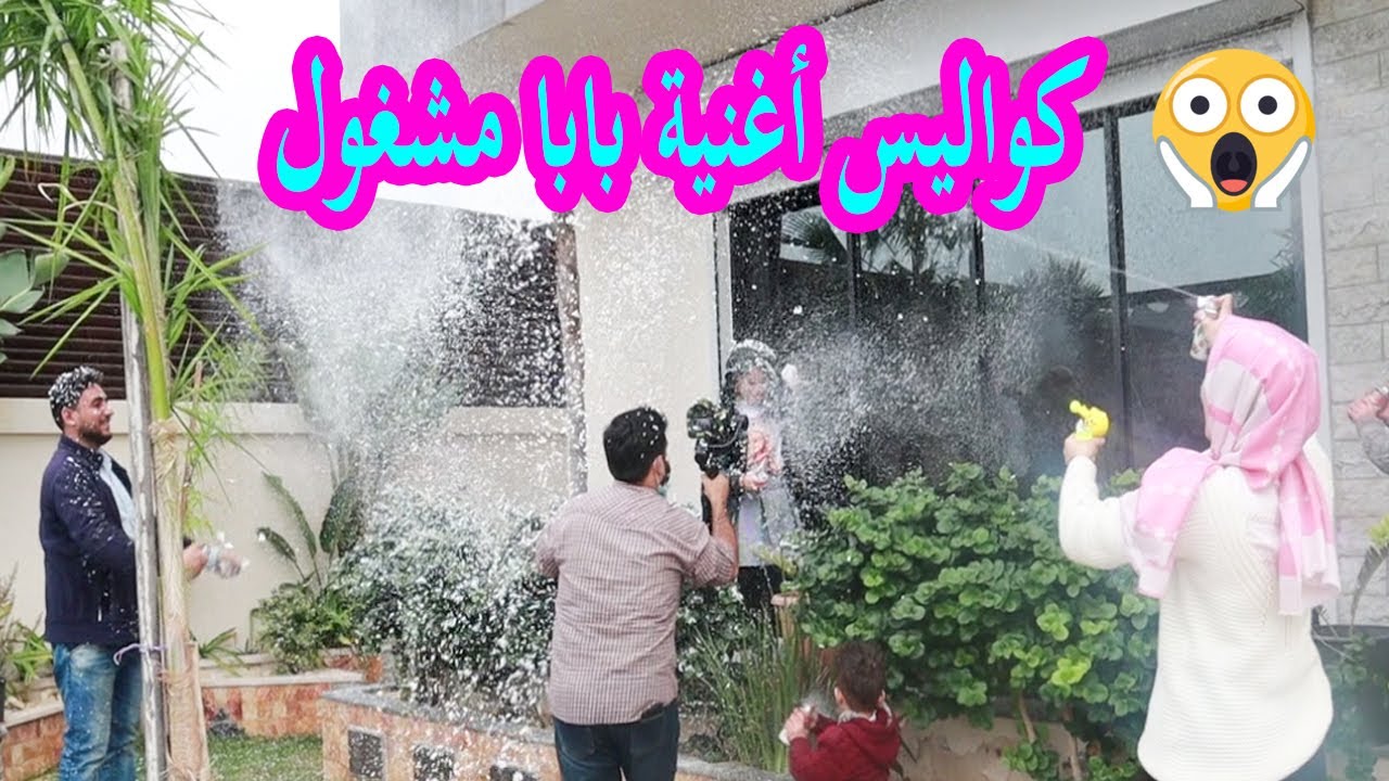 كواليس الجزء (1) تصوير أول يوم فيديو كليب (بابا مشغول)🙈 عالم ميرا😎