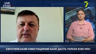 ЄВРОПЕЙСЬКИЙ ІНВЕСТИЦІЙНИЙ БАНК ДАСТЬ УКРАЇНІ €100 МЛН