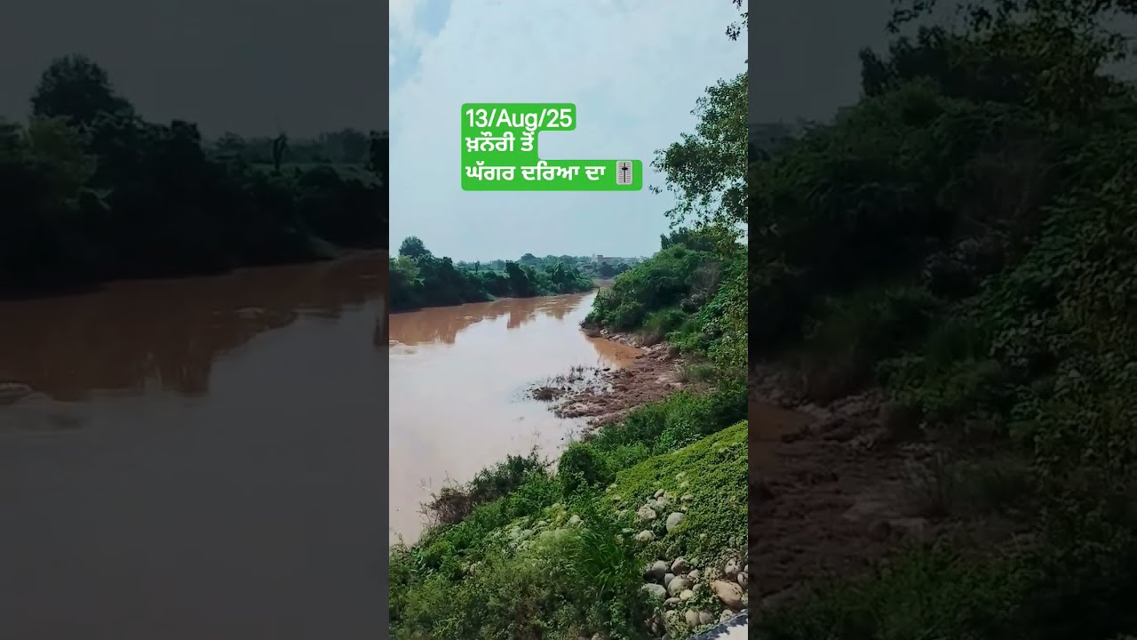 13 8 25 Love Punjabisong Song Viralvideo Trending Ghaggarriver Flood Shorts
