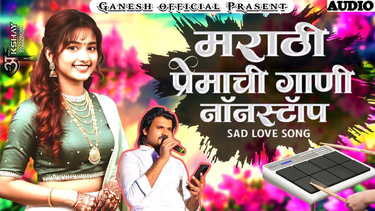 इंस्टा ट्रेडिंग | नॉनस्टॉप कडक वाजणारी बँन्जो गाणी |New Marathi banjo Song |🤩 Kishor jawale nonstop