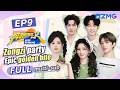 Summer zongzi party kicks off 🔥 Bai Lu &amp; Tian Jiarui go ALL IN! | Keep Running S14 EP9 ENG SUB
